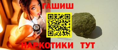 мефедрон Волгодонск