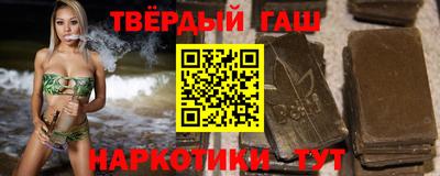 марки lsd Волжский
