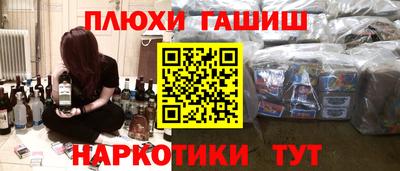 мефедрон Волгодонск