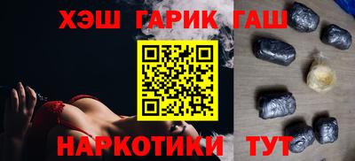 марки lsd Волжский