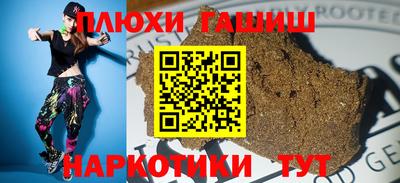 соль курить ск Волжск