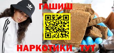 соль курить ск Волжск