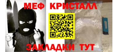 соль курить ск Волжск