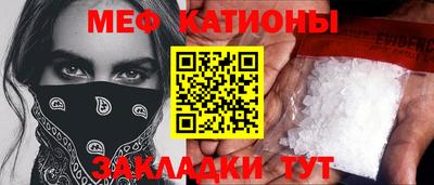 соль курить ск Волжск