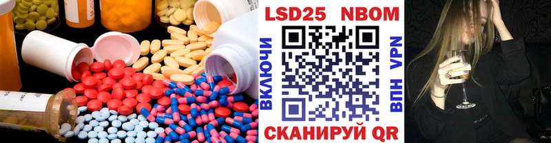 где купить наркоту  Кинель  Лсд 25 экстази кислота 