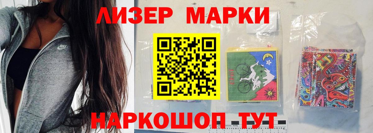 Лсд 25 экстази кислота Кинель