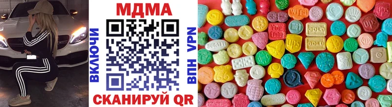 MDMA VHQ  Кинель 