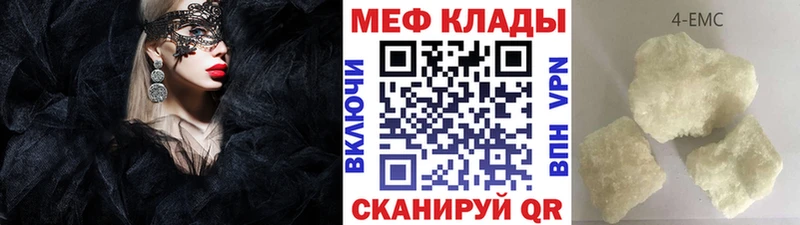 маркетплейс Telegram  сколько стоит  Кинель  Мефедрон 4 MMC 