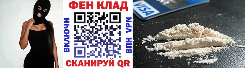МЕТАМФЕТАМИН Декстрометамфетамин 99.9%  что такое наркотик  Кинель 