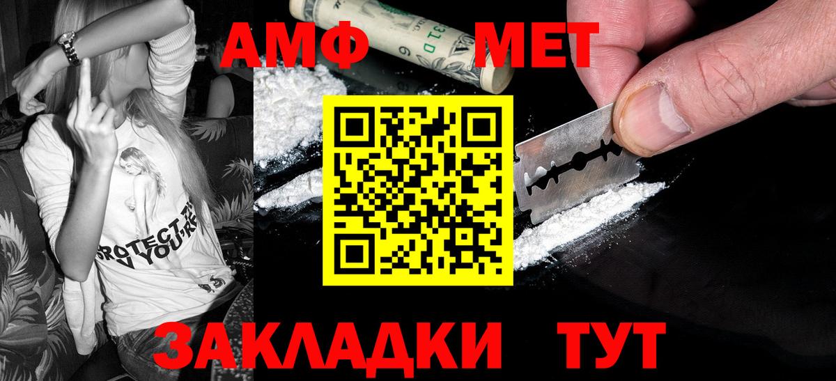 Кинель  Первитин Декстрометамфетамин 99.9%  Вход с VPN 