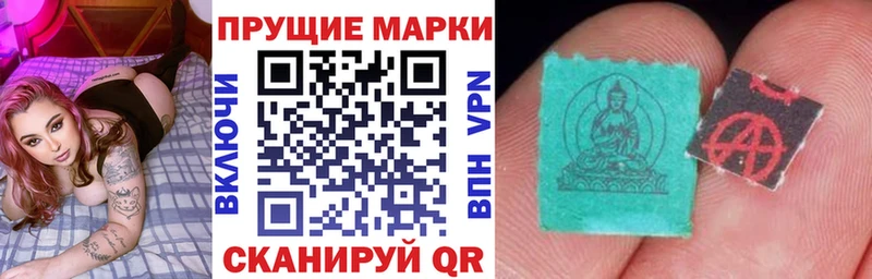 Марки NBOMe 1500мкг  продажа наркотиков  Кинель 