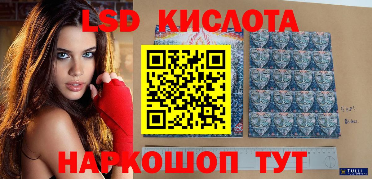 Марки 25I-NBOMe 1,8мг  Вход с VPN  Марки 25I-NBOMe 1,8мг  Кинель 