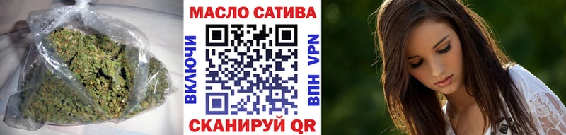 OMG как войти  Кинель  ТГК жижа 