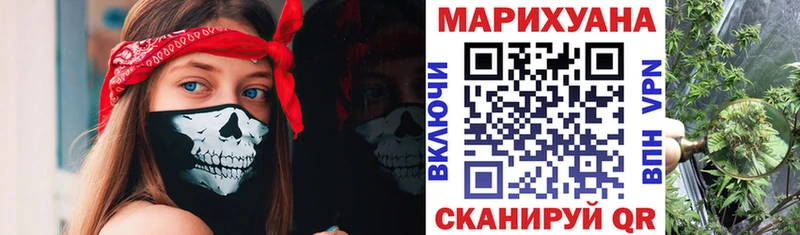 Бошки марихуана конопля  блэк спрут зеркало  Кинель  что такое  