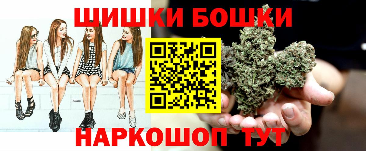 Марихуана Ganja Кинель