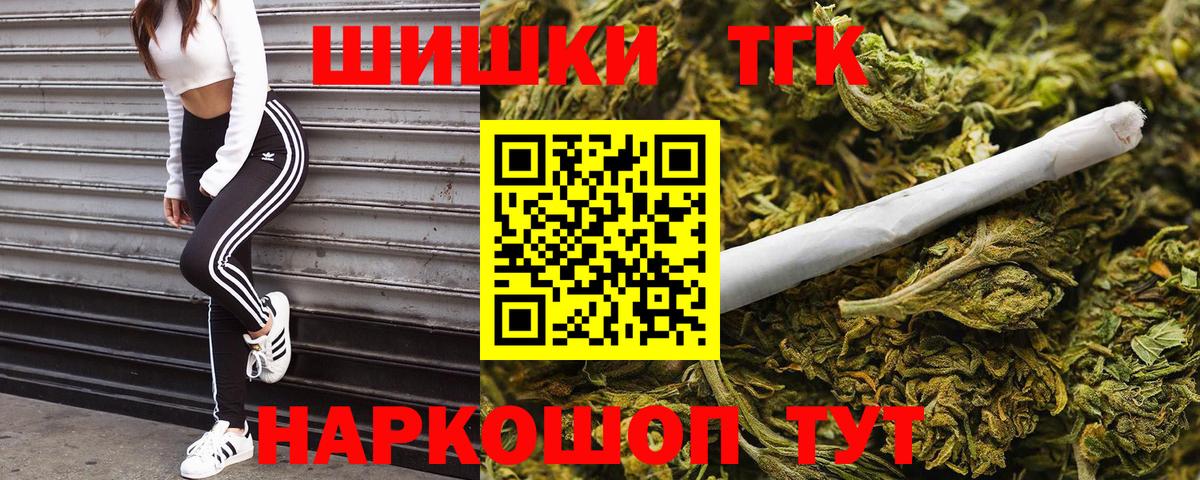Бошки марихуана MAZAR  Конопля LSD WEED  Марихуана Amnesia  Вход с VPN  Кинель 